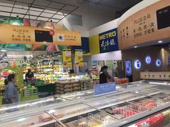 -麦德龙(湖里店)