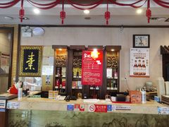 -功德林素菜饭庄(前门店)