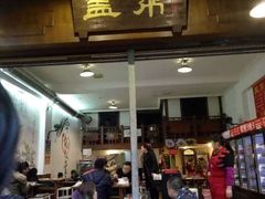 -盖帮鳝鱼串串(东郊记忆店)