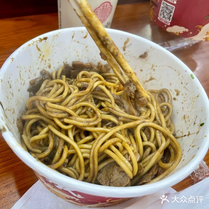蔡林记(户部巷店)全料热干面图片