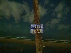 -南澳海滩