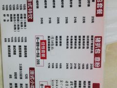 -L猪扒包(天河购书中心店)