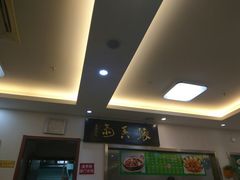 -清真·玛丽亚新疆菜主题餐厅(浙江中路店)