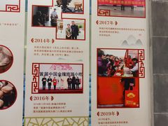 -耿福兴(凤凰美食街店)