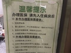 -大圆碗(天海店)