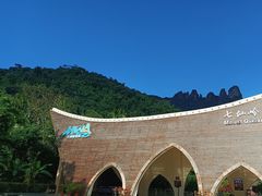 -七仙岭温泉国家森林公园