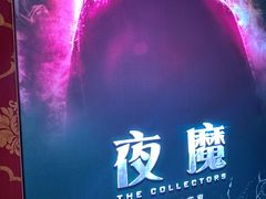 -奇门密室(五一新干线店)