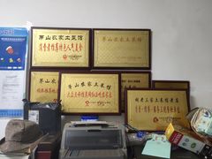 -胡老三家土菜馆·老店地方特色菜·招牌茅山地锅老鹅