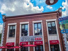 -巷子宽·酸菜鱼(迪士尼小镇店)