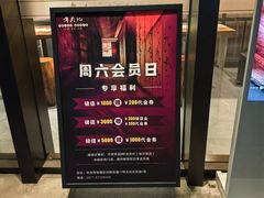 -章吴记喜瑞餐厅(东东城店)