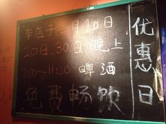 -Ellen’s 西餐吧(中山北路店)