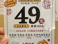 -谷小推·按摩·茶饮·社交(阳光新业店)
