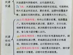 -必点海鲜·海肠捞饭·鲅鱼水饺(滨江道店)