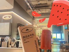 -SAANCI山池咖啡(海上世界文化艺术中心店)