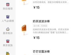 -喜茶(太原印象城店)