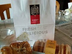 -华丰贺氏(福新西路店)