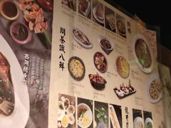 -绿茶餐厅(昌平悦荟店)