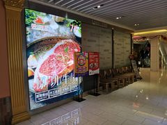 -路易十三西餐厅(西关新天地店)