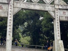 -南岳衡山风景名胜区