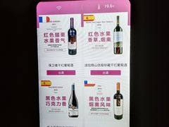 菜单-ibarrel爱杯·bistro&brunch(江宁路店)