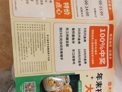 -东江渔村·古典园林·30年粤菜老字号(太和店)