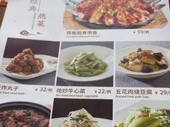 -老绥元烧麦·家常菜(体育场店)