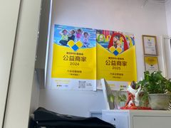 -六朵云照相馆(喷水池店)