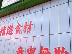 -黑粉你肥牛火锅粉(泛悦汇KA店)