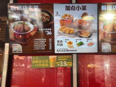 -永和大王(宜山店)