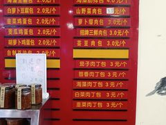 -大邱大包