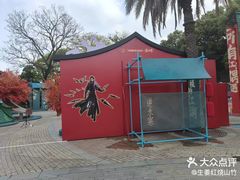 -成都欢乐谷
