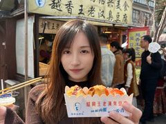 -越香王老汉臭豆腐