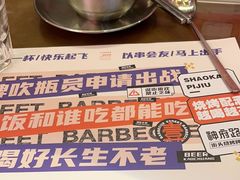 -神府路壹号·海鲜烧烤·砂锅粥·锅物(三坊七巷店)