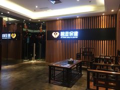 -碧澄保健(东风西路店)