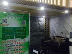 -绿岛汤泉韩式休闲会所