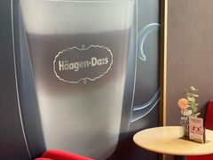 -哈根达斯(美罗城店)