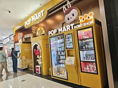 -泡泡玛特POPMART机器人店(高新万达店)