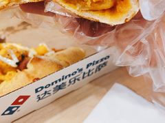 -达美乐比萨(南京路店)