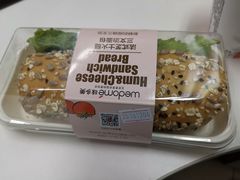 -味多美蛋糕(马家堡永辉店)