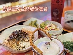 海鲜三文鱼茶泡饭定食-饭町二郎日式综合茶餐(中安广场店)