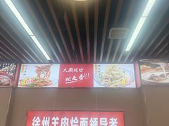 -青年路烩面馆(绿地世纪城店)