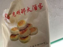 -光明邨大酒家(淮海路店)