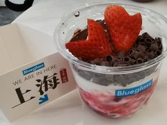 -Blueglass酸奶(上生新所店)