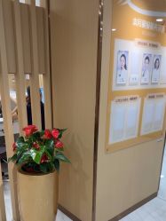 -南京康美美容医院·旗舰店