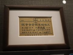 -上海体育博物馆