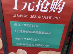 -珍糕兴(三林店)