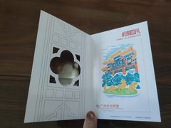 -广州中国大酒店
