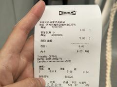 账单-宜家·瑞典风味餐厅(烟台路店)