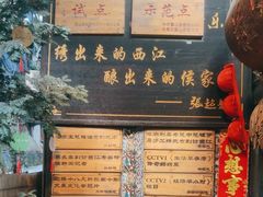 -侯家庄私房菜馆观景餐厅