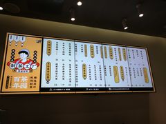 -LELECHA乐乐茶(美罗城店)